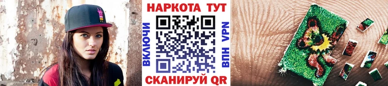 Где купить наркоту Ялта АМФЕТАМИН  СК  Мефедрон  Cocaine  Гашиш 