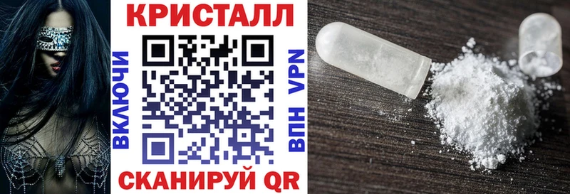площадка клад  Ялта  Amphetamine VHQ 