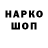 Амфетамин VHQ NtM NotMe