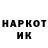 Кетамин VHQ Semi M