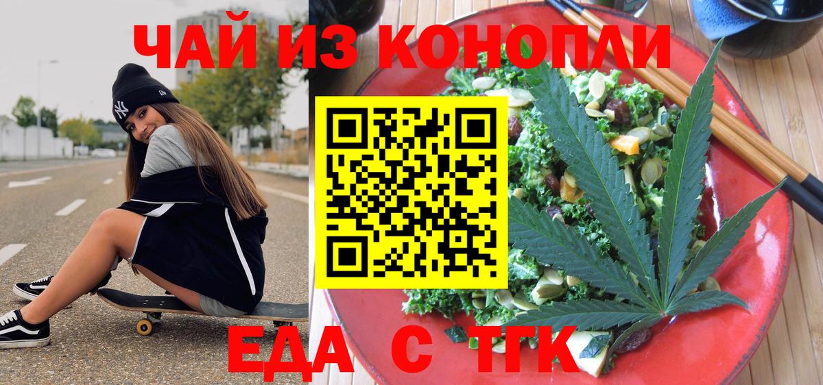 ГЕРОИН Ялта