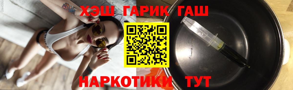 Гашиш 40% ТГК Ялта