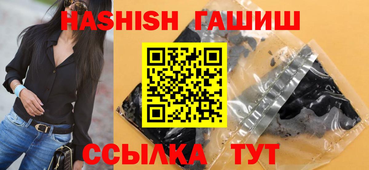 Гашиш Изолятор Ялта