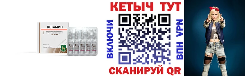 КЕТАМИН VHQ  где продают наркотики  Ялта 