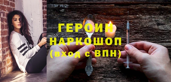 кокаин перу Липки