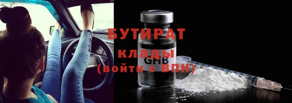 прущая мука Лагань