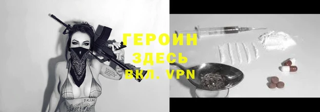 кокаин перу Липки