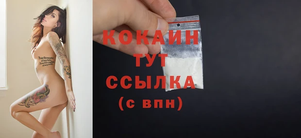 а пвп мука Лихославль