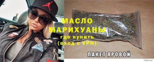 первитин Елизово