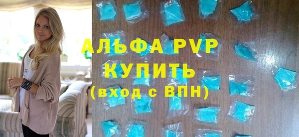 амфетамин Ельня