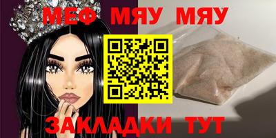 ALPHA PVP Бузулук