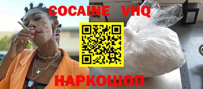 MDMA Premium VHQ Бугуруслан