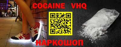 MDMA Premium VHQ Будённовск