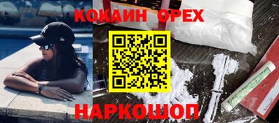 MDMA Premium VHQ Будённовск
