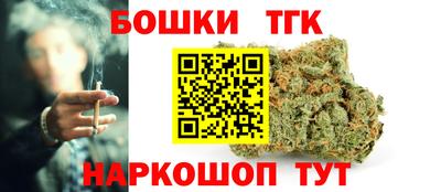 гидра Бузулук