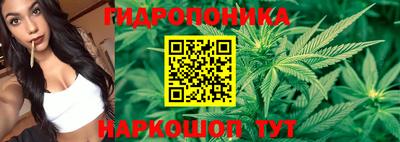 трава Волгодонск