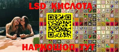 гидра Бузулук