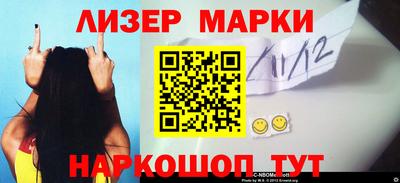 ALPHA PVP Бузулук