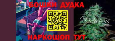 бошки Бугуруслан