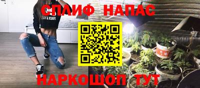 ALPHA PVP Бузулук