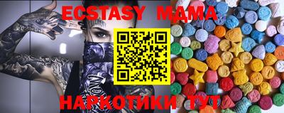 MDMA Premium VHQ Будённовск