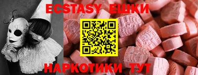 MDMA Абинск