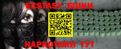 MDMA Premium VHQ Будённовск