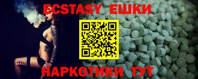ALPHA PVP Бузулук