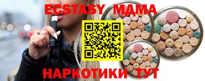 MDMA Premium VHQ Будённовск