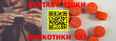 MDMA Premium VHQ Будённовск
