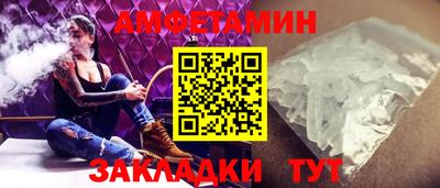 ALPHA PVP Бузулук