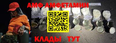 ALPHA PVP Бузулук