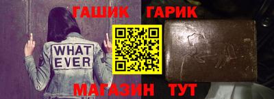 гидра Бузулук