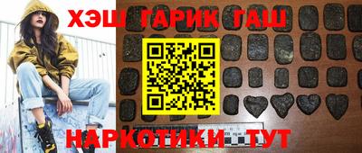 гидра Бузулук