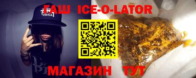 гидра Бузулук