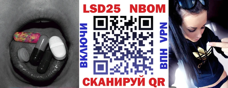 LSD-25 экстази кислота  Ялта 