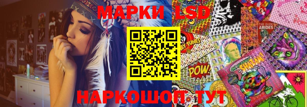 Ялта  LSD-25 экстази ecstasy  Лсд 25 экстази  ЛСД экстази кислота  Вход с VPN 