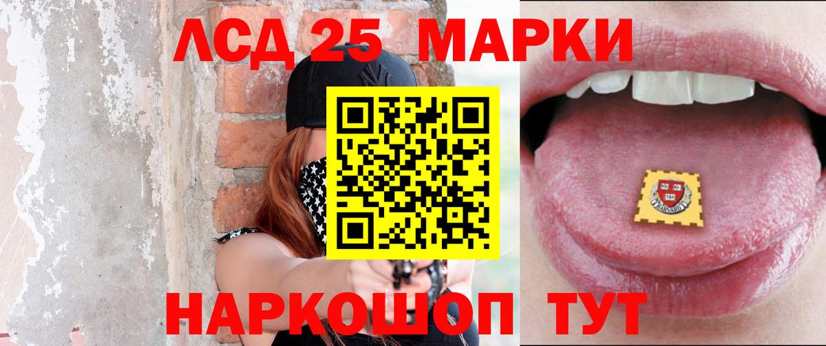 ЛСД экстази  ЛСД экстази кислота  Ялта  Лсд 25 экстази ecstasy 