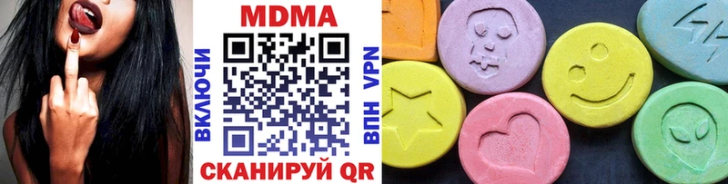 MDMA кристаллы  Ялта 