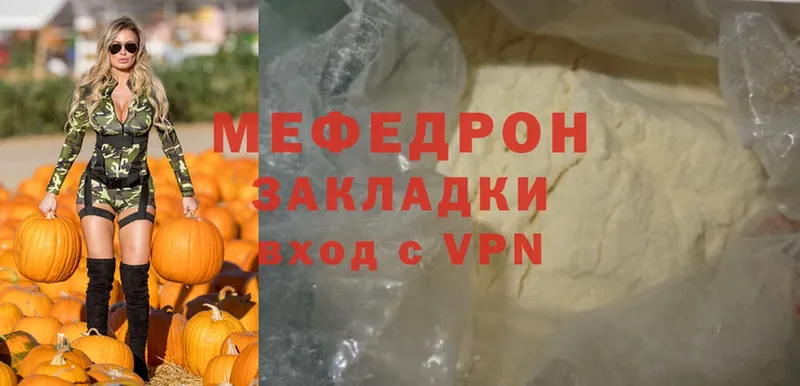 закладки  Ялта  МЯУ-МЯУ VHQ 