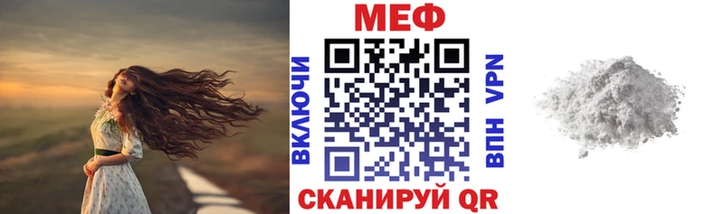где продают   Ялта  МЕФ кристаллы 