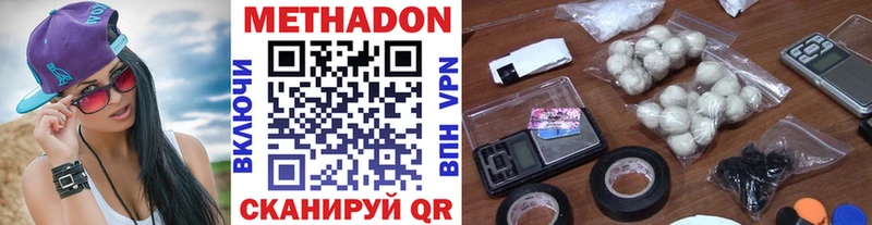 Метадон белоснежный OMG ТОР Ялта