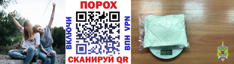 Метамфетамин кристалл  Ялта 