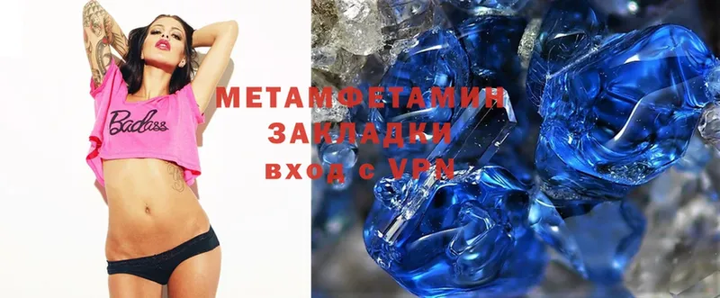 как найти закладки  Ялта  Метамфетамин Methamphetamine 