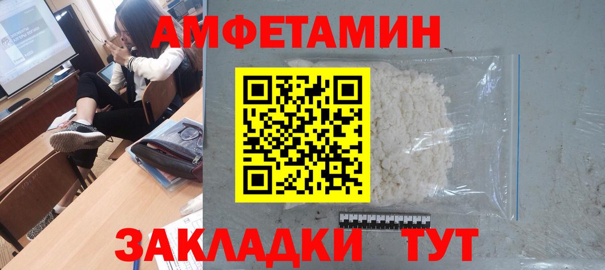Мяу-Мяу  NBOMe  Марки ЛСД  Конопля  Ялта  Molly  Вход с VPN  Меф  Хэш  COCAIN 