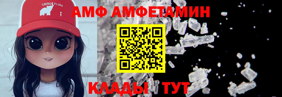 Первитин винт Ялта