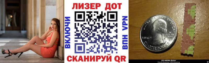 продажа наркотиков  Ялта  Марки NBOMe 1,8мг 