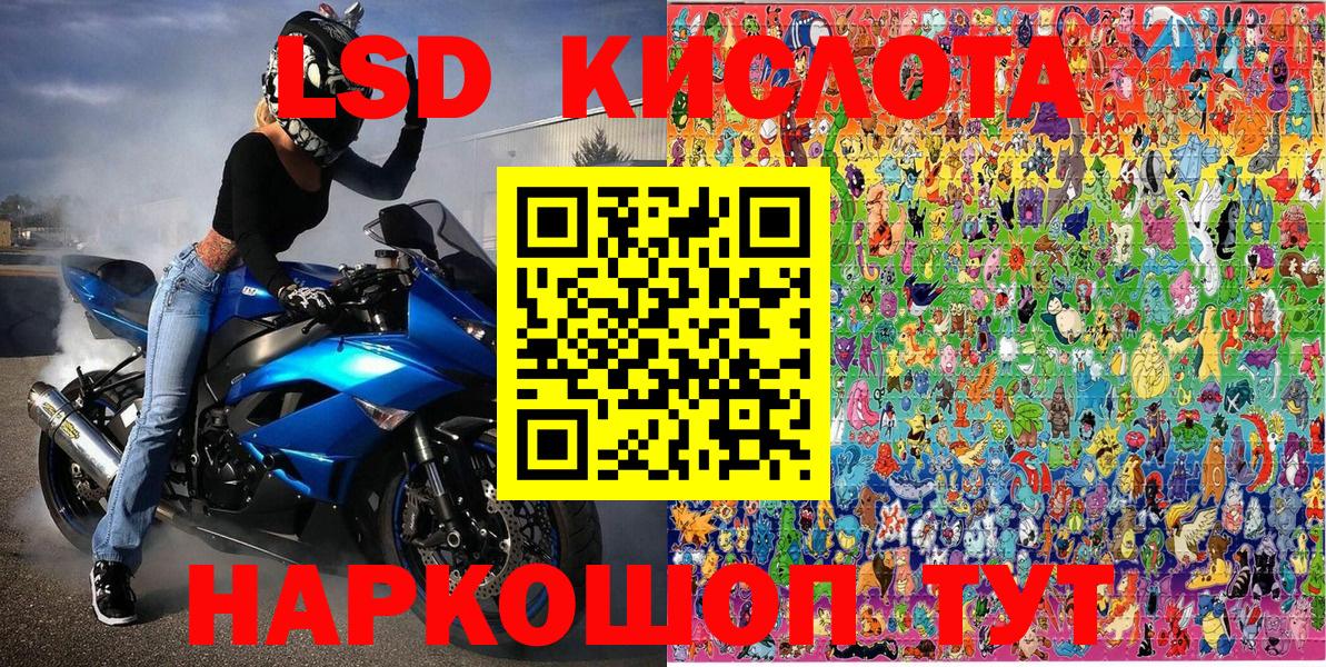 Марки NBOMe 1500мкг Ялта