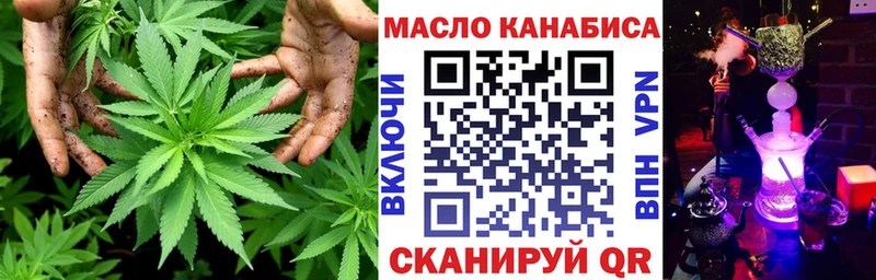 мега онион  Ялта  Дистиллят ТГК концентрат 