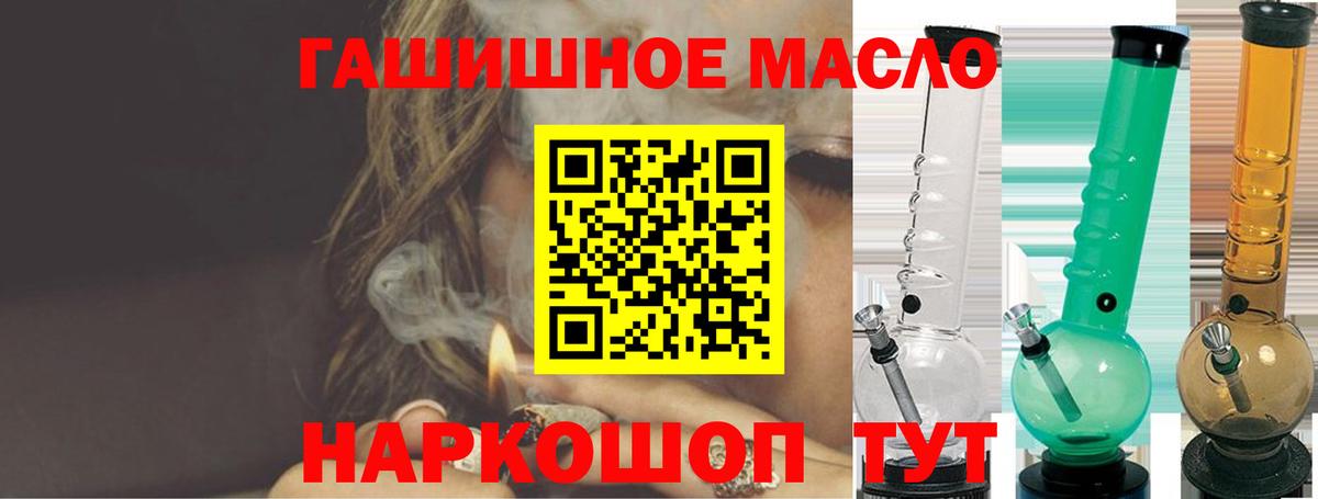 Дистиллят ТГК Wax Ялта